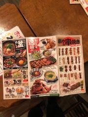 扇屋　岡谷塚間店
