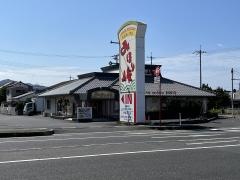 みほり峠　下松店