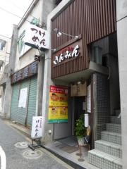 けんみん