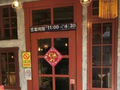 揚州商人北山田店