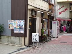 北国屋