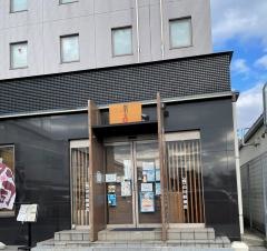 回転寿したかくら