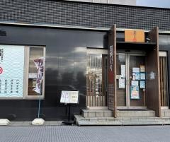 回転寿したかくら