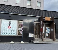 回転寿したかくら