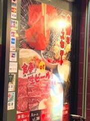 こいろり