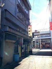 食楽苑