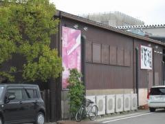 百福伊勢店