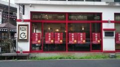 ピッツェリアバールドォーロ神田店