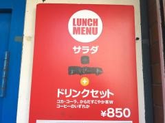 ホットペッパー２