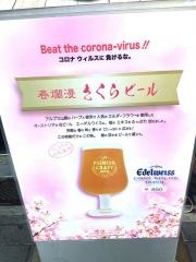 グレートジャーマンクック鶴見店