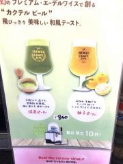 グレートジャーマンクック鶴見店