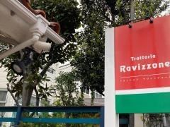 トラットリア・ラヴィッツォーネ（ＴＲＡＴＴＯＲＩＡ・ＲＡＶＩＺＺＯＮＥ）