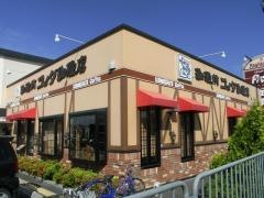 コメダ珈琲店　天理岩室店