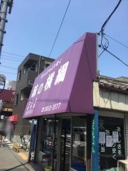 味の横綱