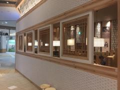 イットゴコク（一汁五穀）　イオン日の出店