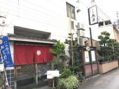 魚半