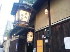 鳥初鴨川