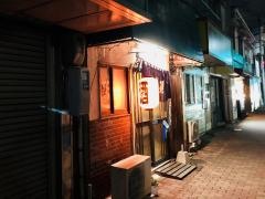 小料理楽