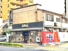 あさきや