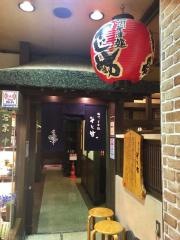 そじ坊　東京オペラシティ店