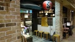 そじ坊　東京オペラシティ店