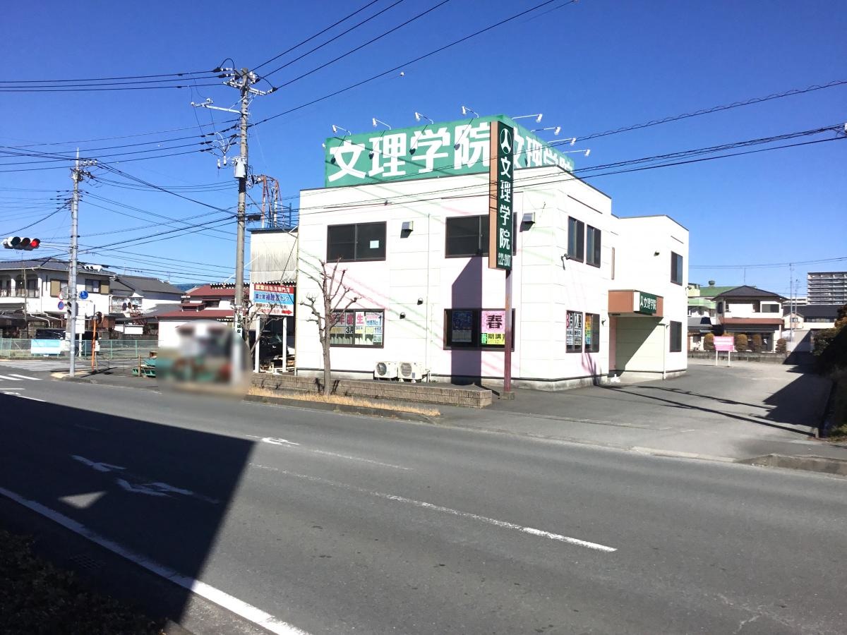 有名学習塾
