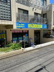 個別指導塾の明光義塾　小平北口教室
