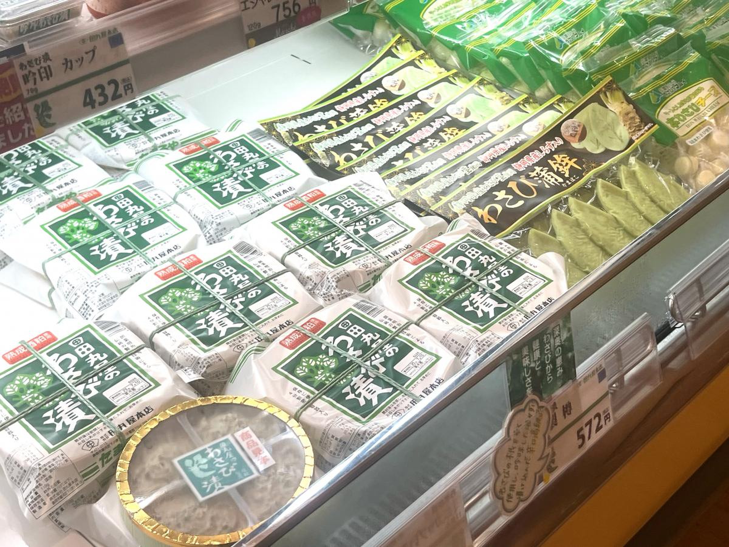 浜松ＳＡ／ホームメイト