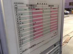 「西町」バス停留所