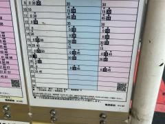 「鴨居駅」バス停留所