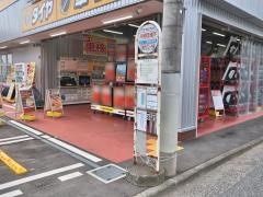 「川和団地下」バス停留所