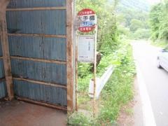 「大手橋」バス停留所