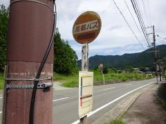 「江文峠口」バス停留所