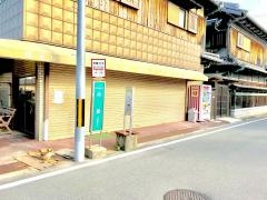 「内里」バス停留所