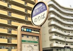 「神崎大橋」バス停留所