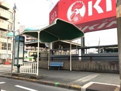 「中津六丁目」バス停留所