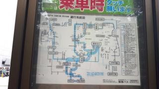 「西宮市役所前」バス停留所