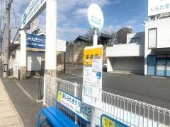 「保井田」バス停留所