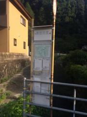 「川尻」バス停留所