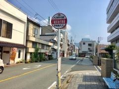 「県地方局前」バス停留所