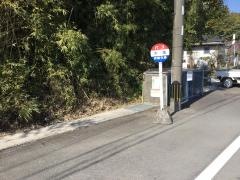 「大畑」バス停留所