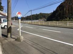 「大畑」バス停留所