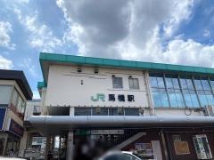 馬橋駅