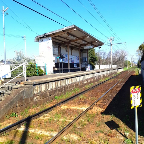 公文明駅