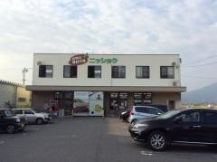 ニッショク　竜南店