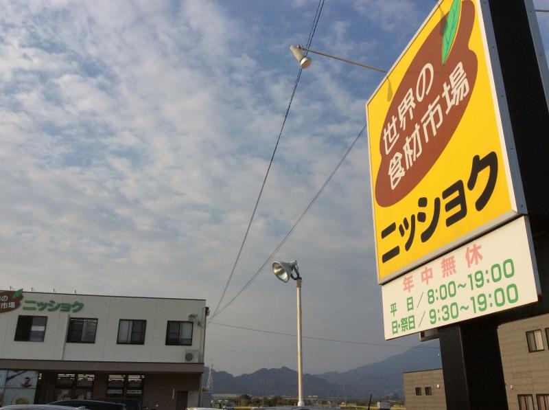 外観８