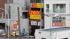 鳥貴族　日野店