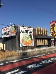 丸源ラーメン　日進店