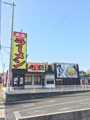 丸源ラーメン　日進店