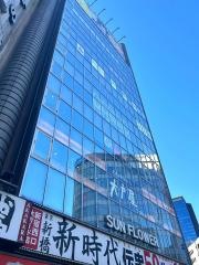 赤から　新宿西口店